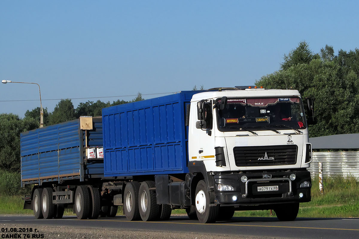 Тамбовская область, № Н 079 ТХ 68 — МАЗ-6312 (общая модель)