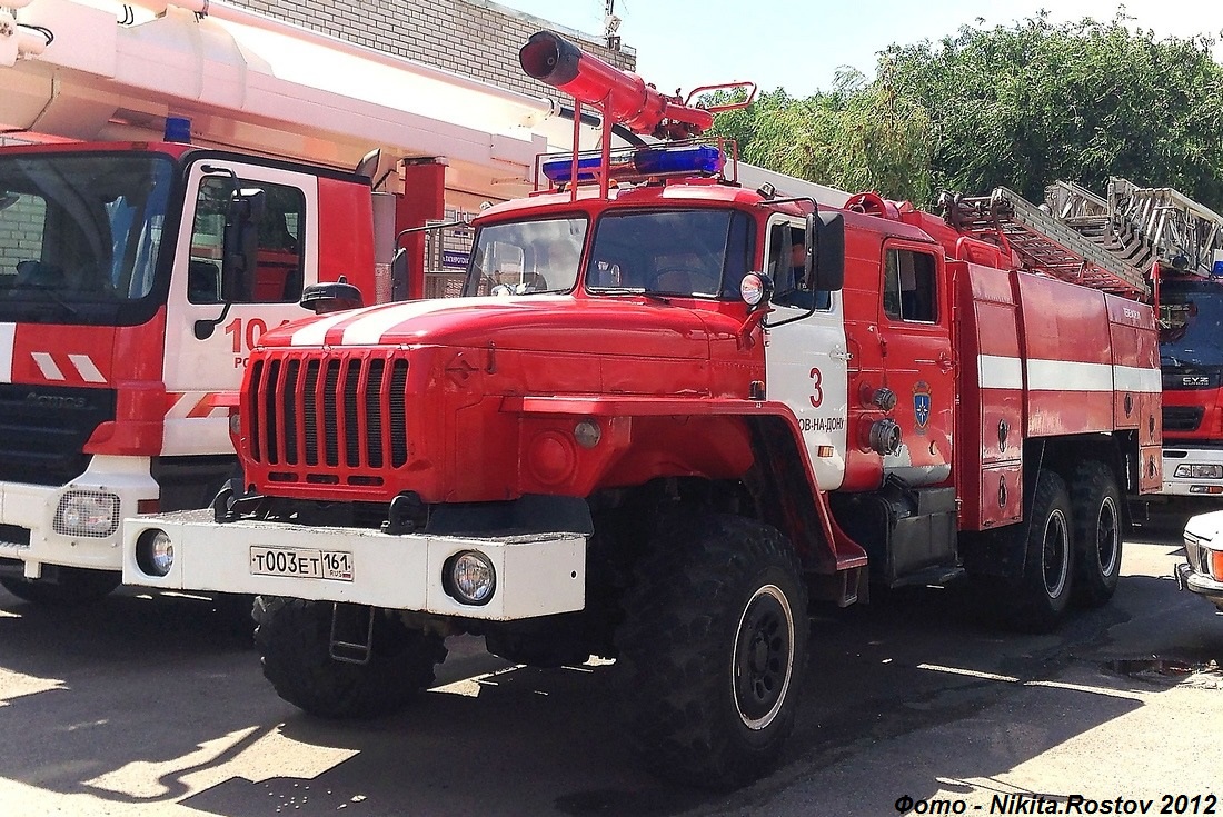 Ростовская область, № Т 003 ЕТ 161 — Урал-4320-40