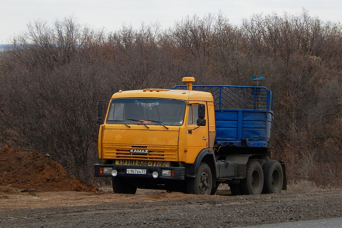 Белгородская область, № С 967 ВА 31 — КамАЗ-5410