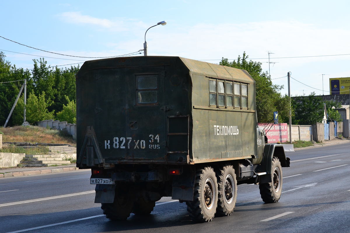 Волгоградская область, № К 827 ХО 34 — ЗИЛ-131