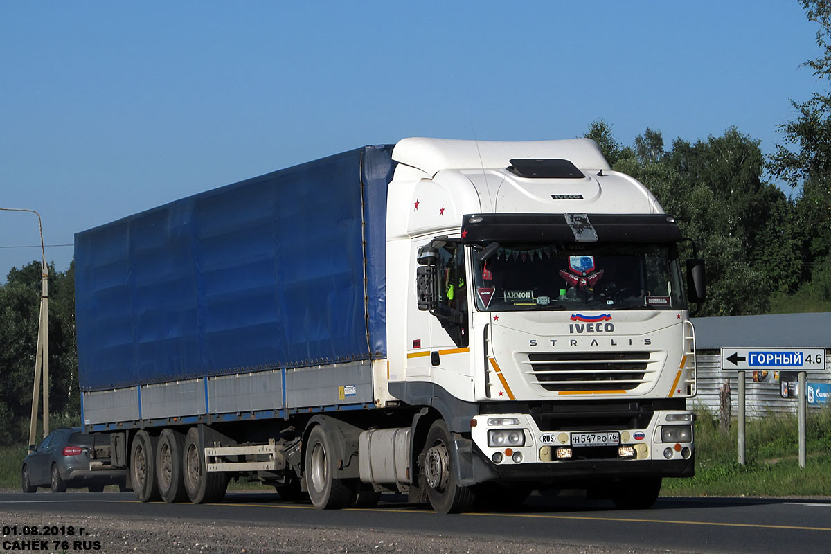 Ярославская область, № Н 547 РО 76 — IVECO Stralis ('2002) 430