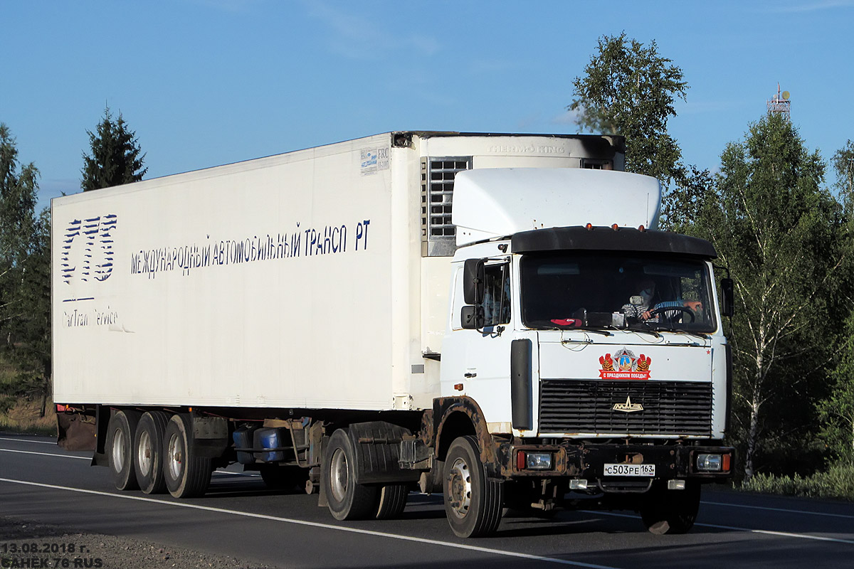 Самарская область, № С 503 РЕ 163 — МАЗ-5432A5