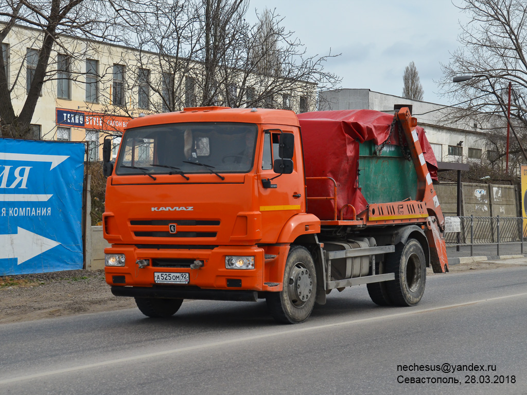 Севастополь, № А 525 ОМ 92 — КамАЗ-43255-R4