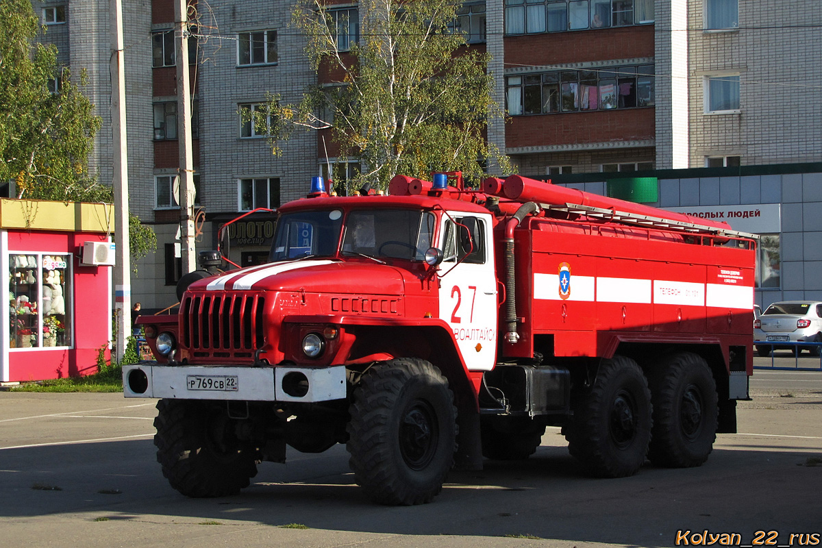 Алтайский край, № 271 — Урал-5557-10