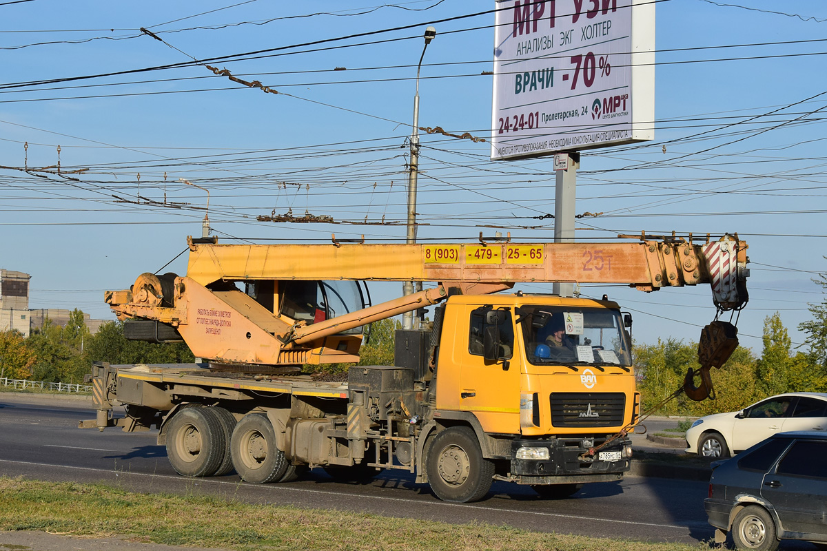 Волгоградская область, № А 785 МС 134 — МАЗ-6312B3