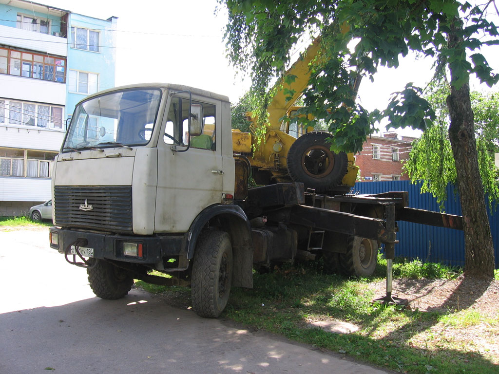 Московская область, № Х 171 ХУ 150 — МАЗ-5337 [533700]