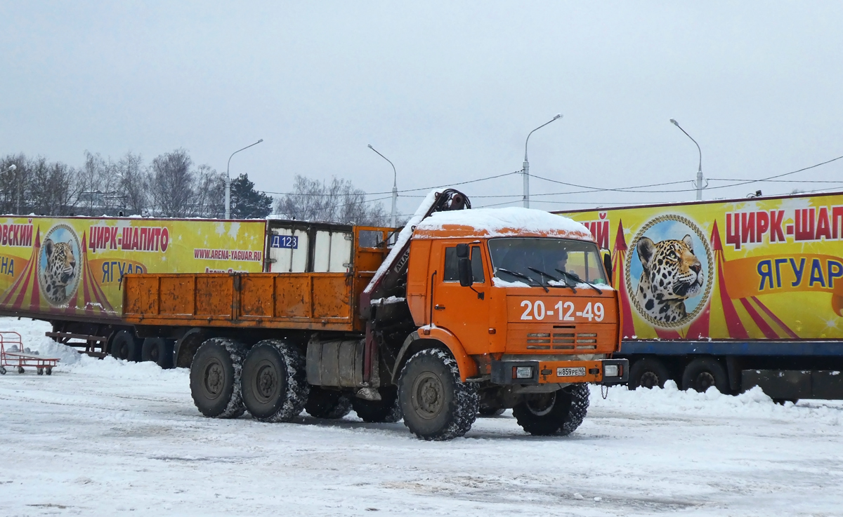 Калужская область, № Н 859 РЕ 40 — КамАЗ-53212