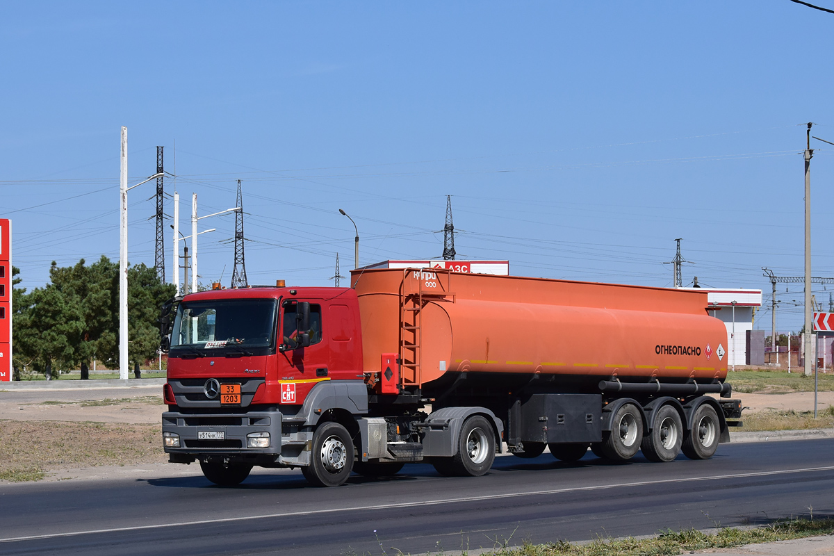 Волгоградская область, № У 514 НК 777 — Mercedes-Benz Axor 1840 [Z9M]