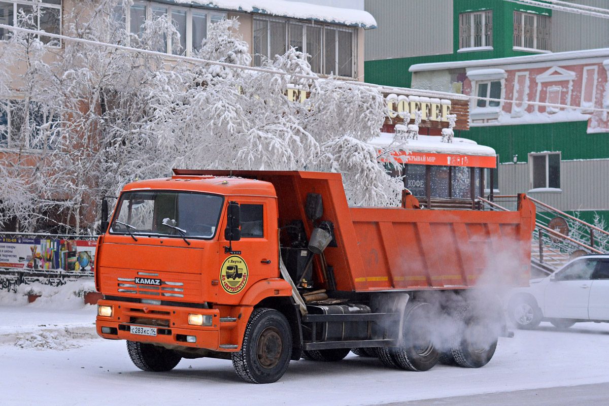 Саха (Якутия), № С 283 КС 14 — КамАЗ-6520 [652000]