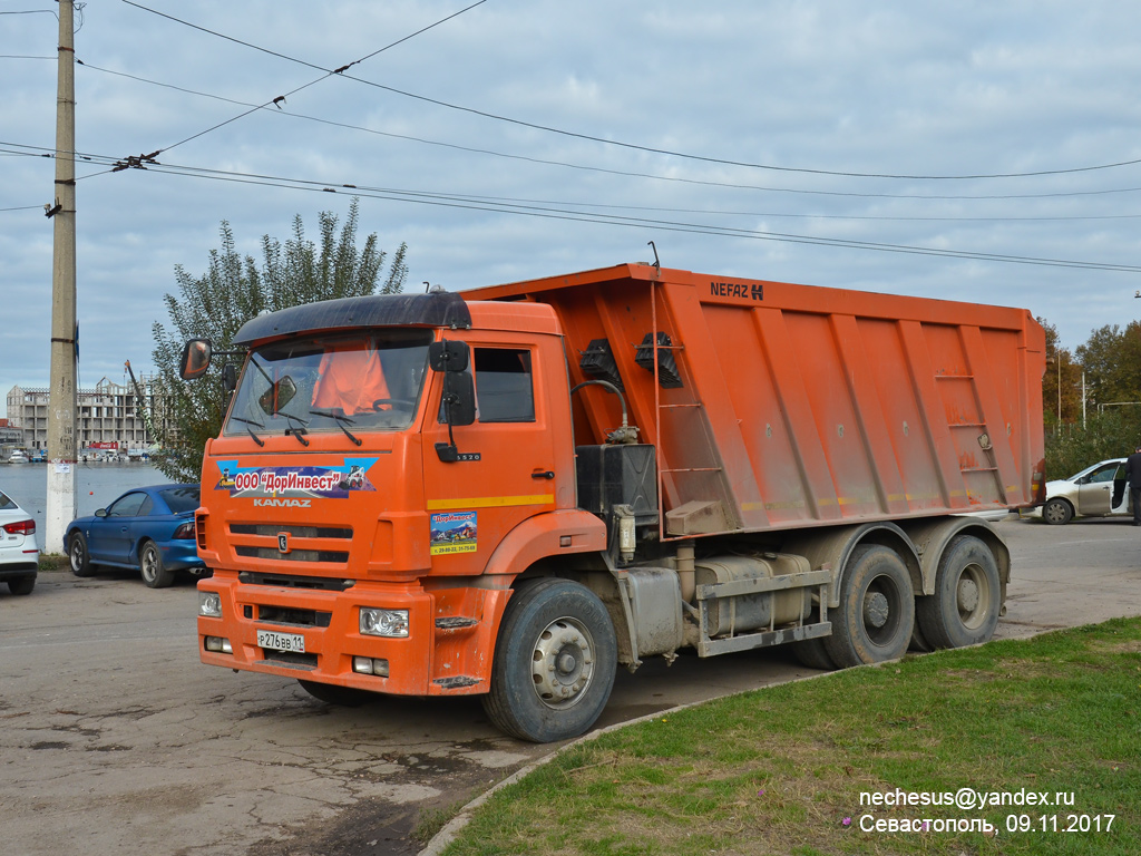 Крым, № Р 276 ВВ 11 — КамАЗ-6520-43