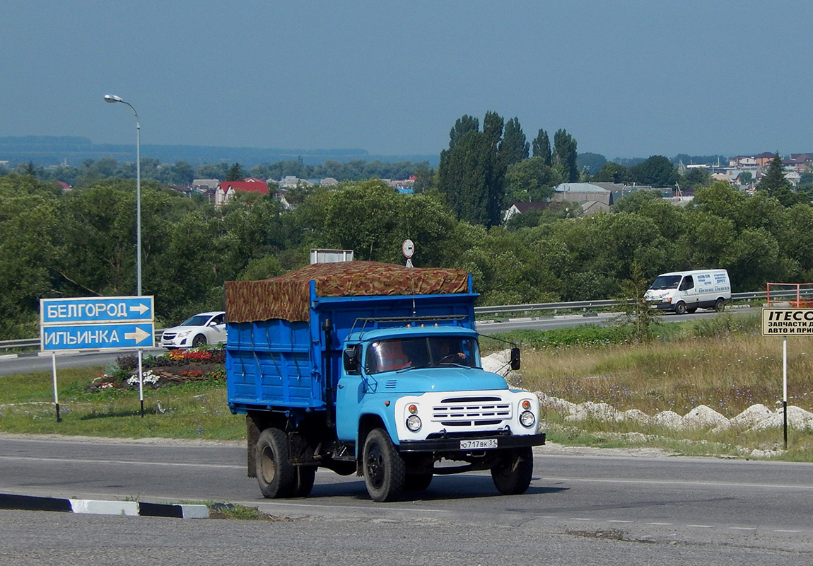 Белгородская область, № О 717 ВК 31 — ЗИЛ-495710