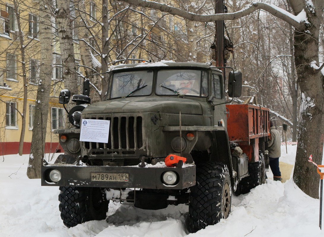 Москва, № М 789 АН 199 — Урал-43206-41