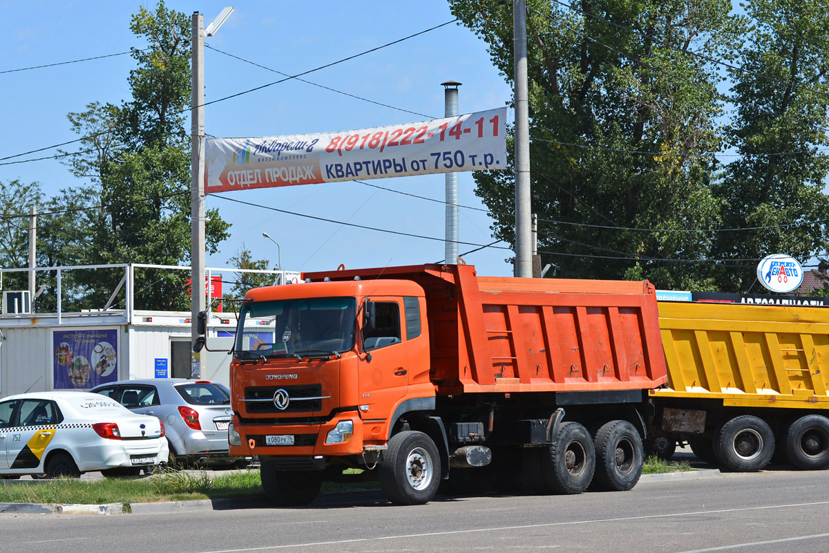 Чечня, № Х 080 РК 76 — Dongfeng KC DFL3251A1