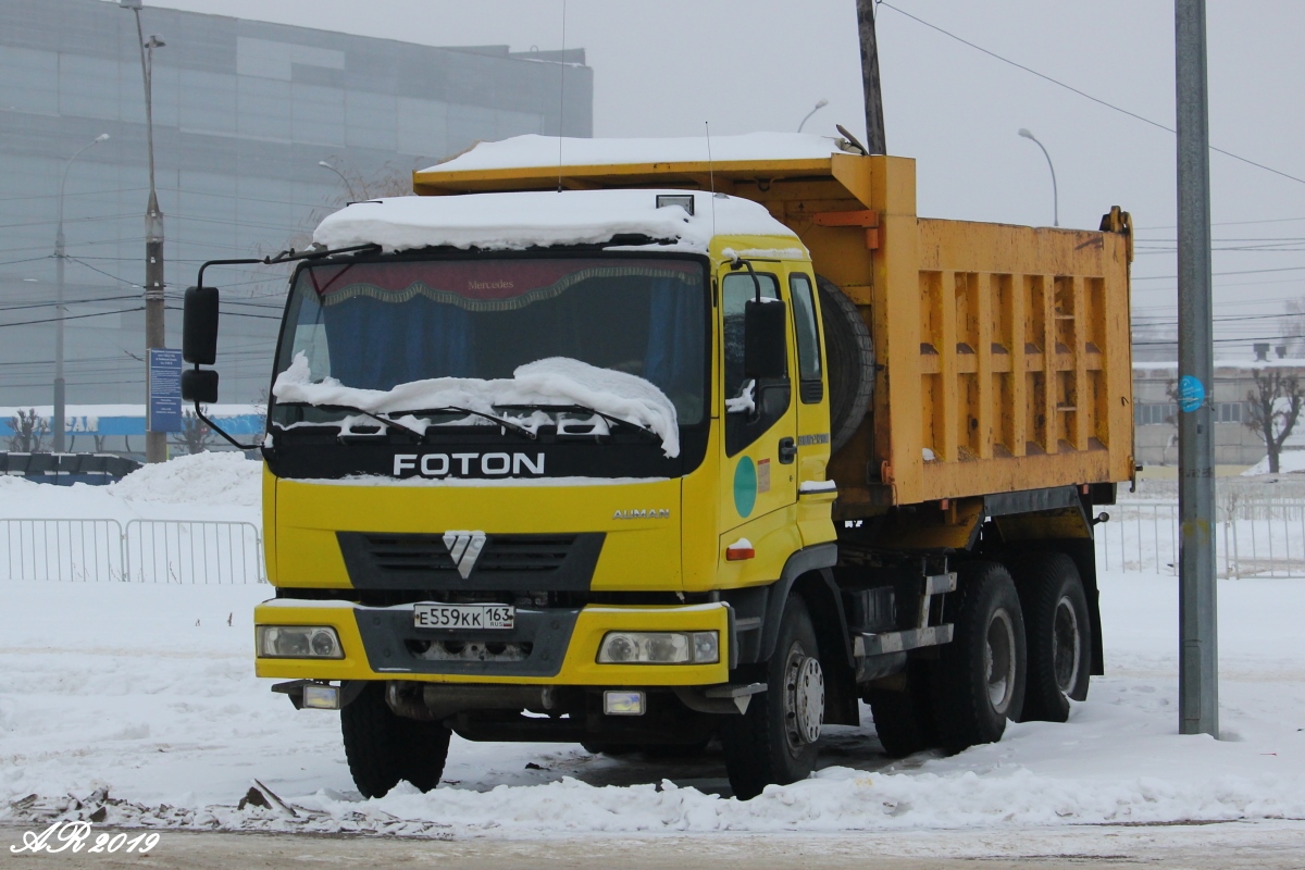 Самарская область, № Е 559 КК 163 — Foton Auman BJ1163