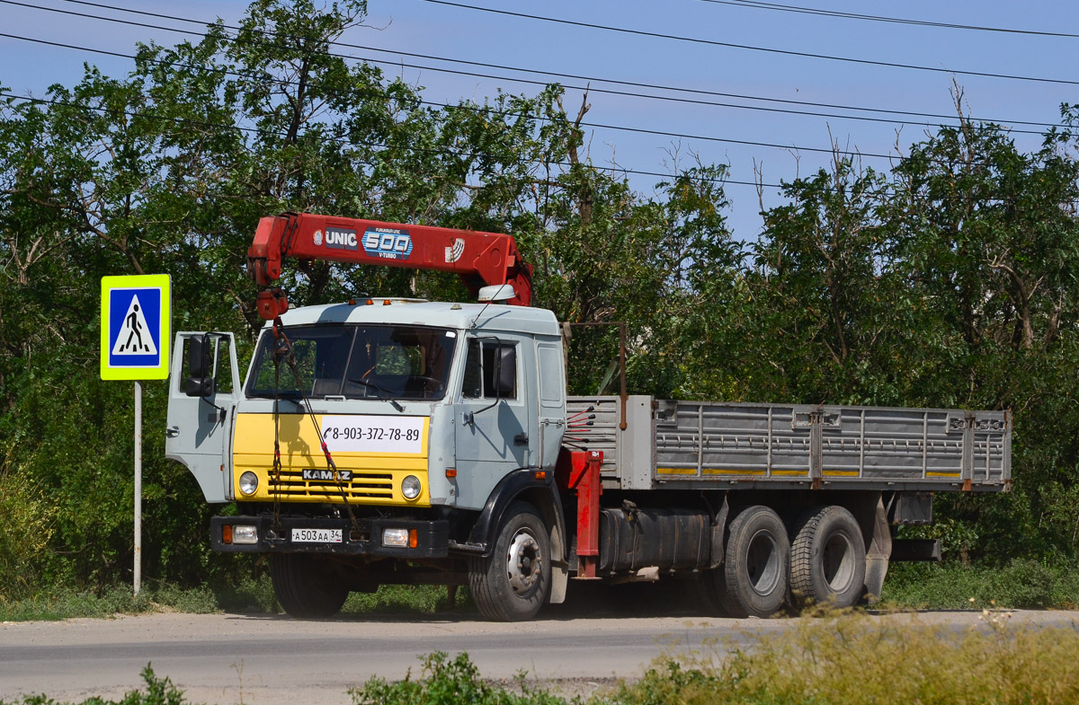 Волгоградская область, № А 503 АА 34 — КамАЗ-53215-13 [53215N]