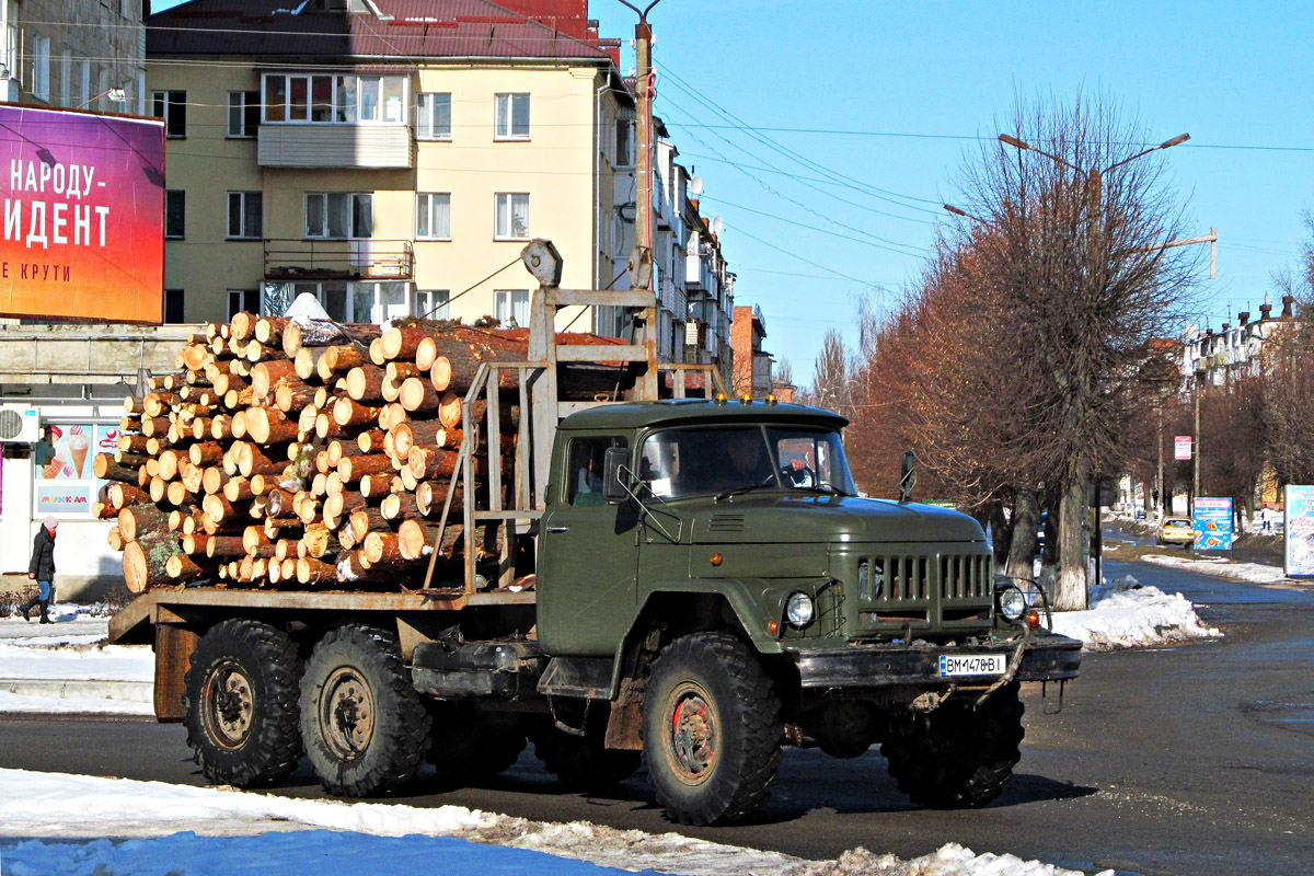 Сумская область, № ВМ 1478 ВІ — ЗИЛ-131