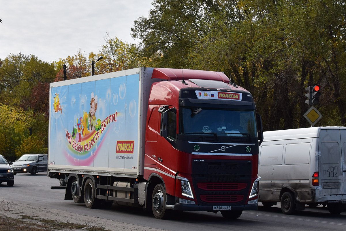 Смоленская область, № О 318 НН 67 — Volvo ('2012) FH.460