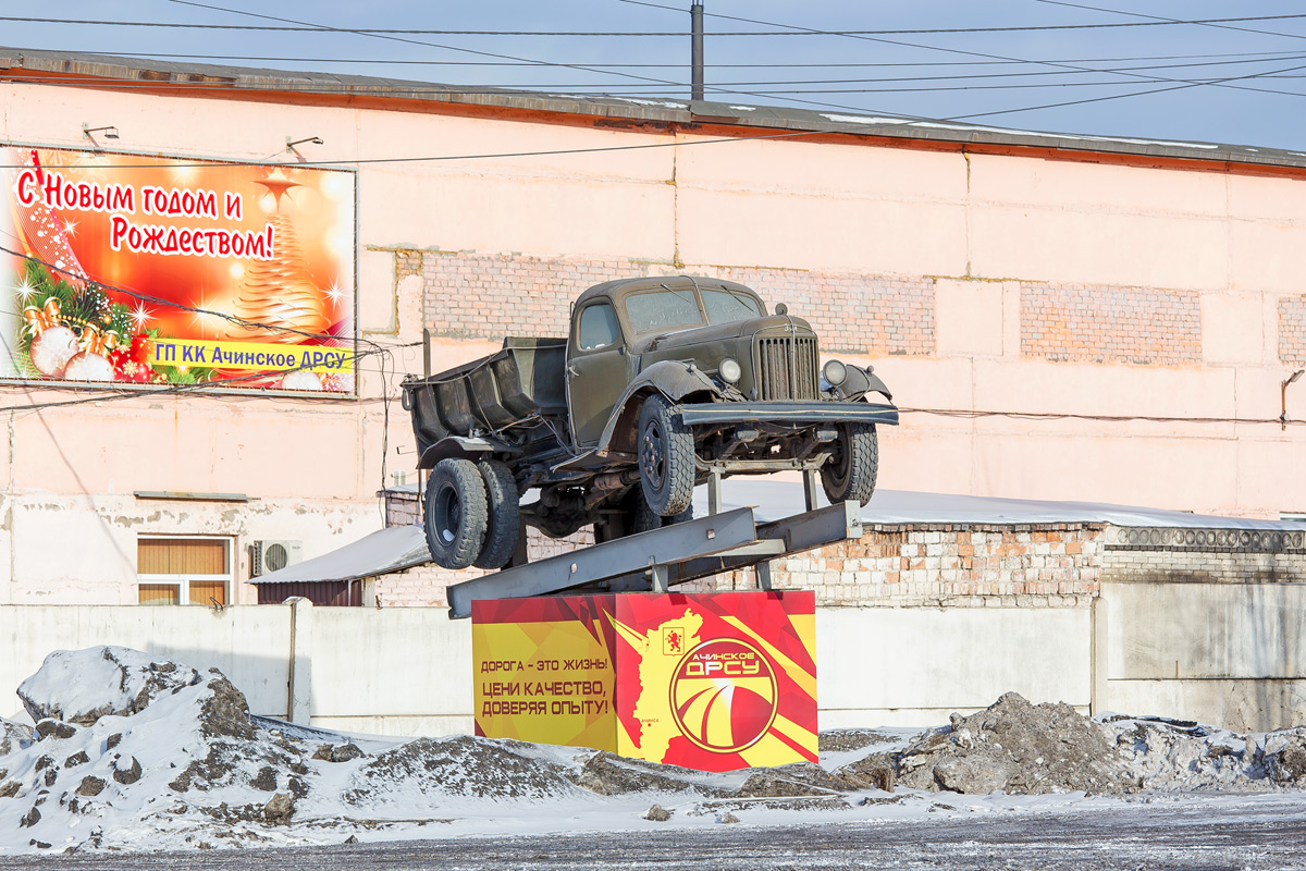 Красноярский край, № (24) Б/Н 0037 — ЗИЛ-164АГ; Красноярский край — Автомобили на постаментах; Техника на постаментах, памятники (Красноярский край)