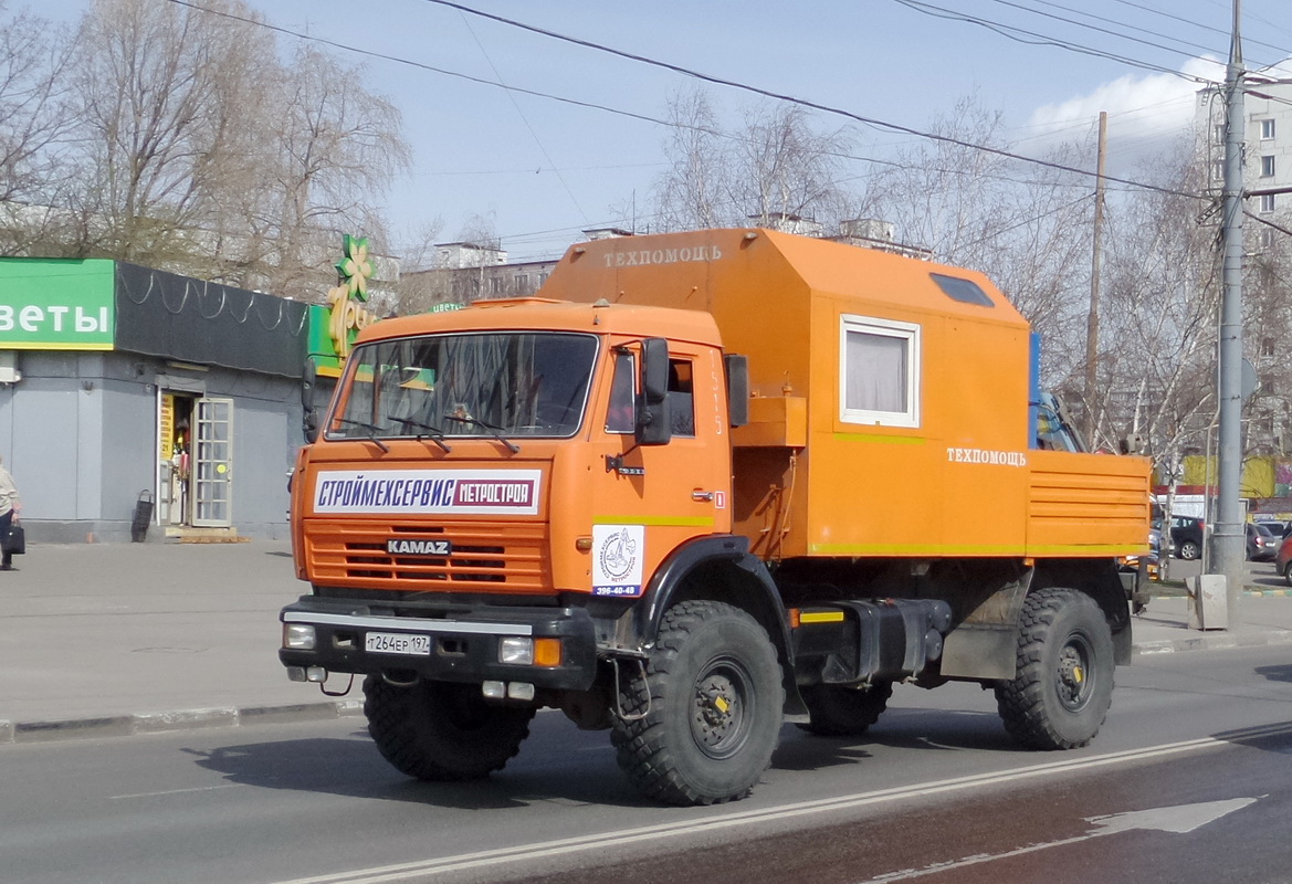 Москва, № 1515 — КамАЗ-4326-15 [43260R]