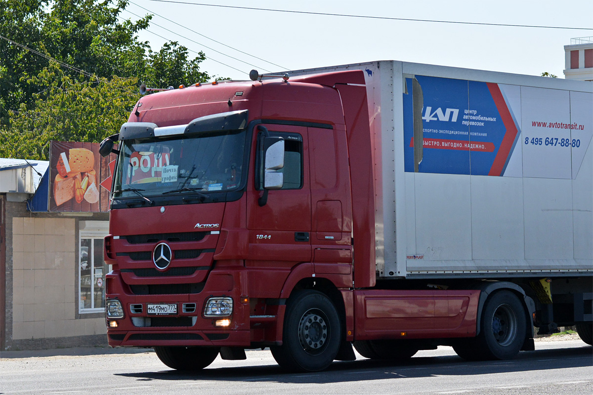 Москва, № М 419 МО 777 — Mercedes-Benz Actros ('2009) 1844