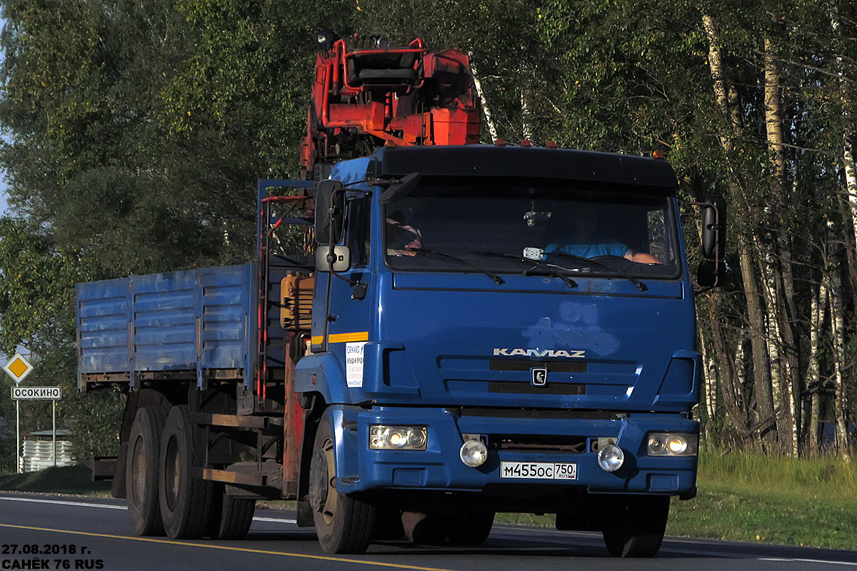 Московская область, № М 455 ОС 750 — КамАЗ-65117-N3