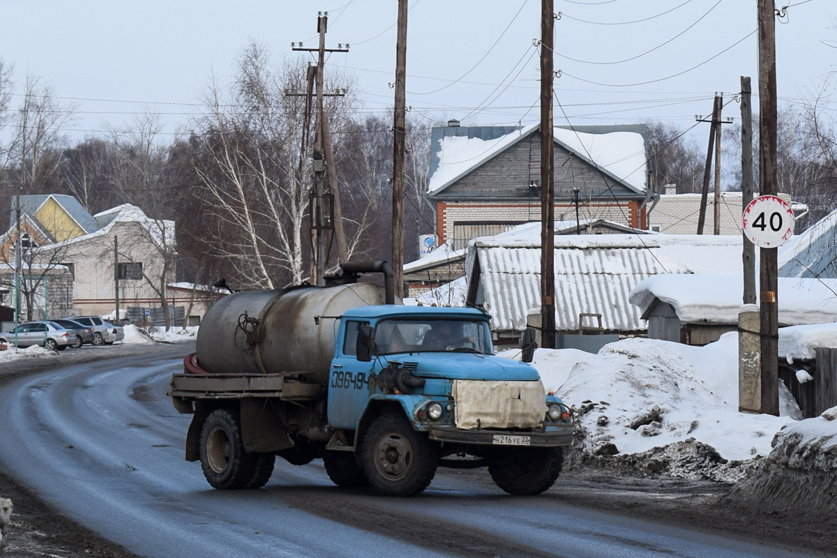 Алтайский край, № Н 216 УЕ 22 — ЗИЛ-431412