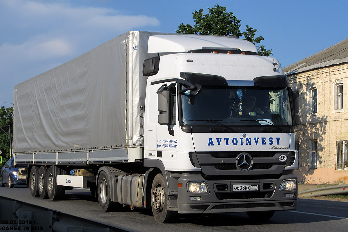 Москва, № О 603 КХ 777 — Mercedes-Benz Actros ('2009) 1841