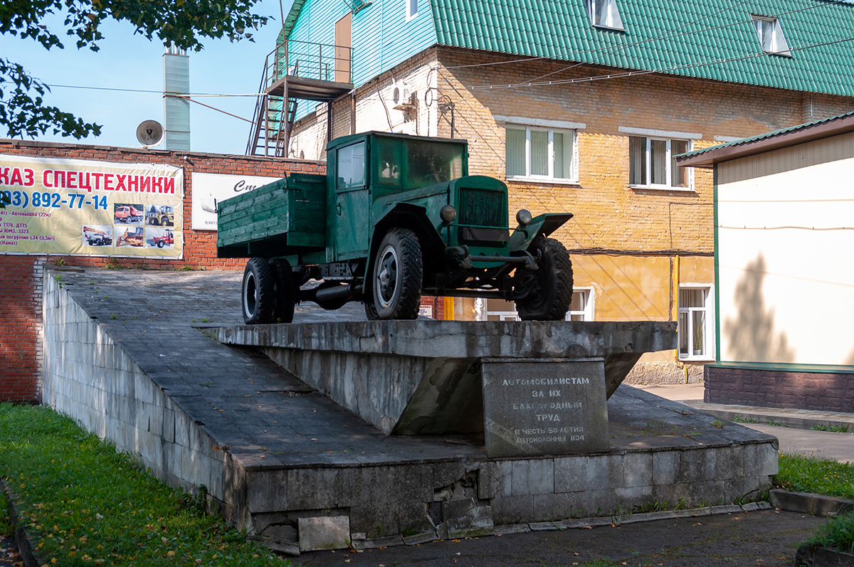 Смоленская область, № (67) Б/Н 0005 — УралЗИС-5В; Смоленская область — Автомобили на постаментах; Техника на постаментах, памятники (Смоленская область)