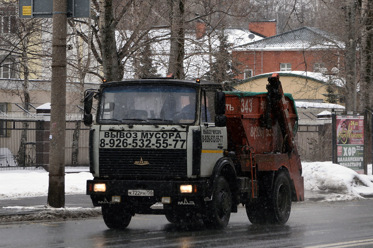 Московская область, № К 722 РН 750 — МАЗ-5551A2