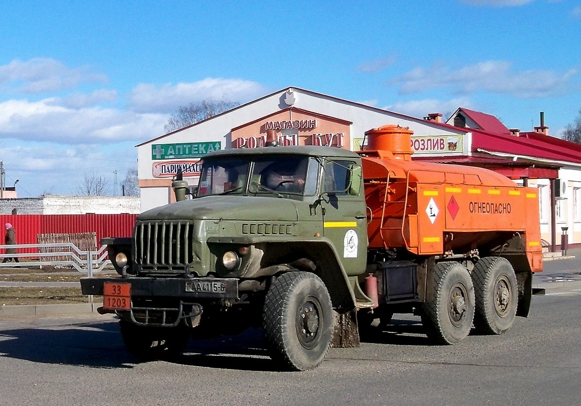 Могилёвская область, № АА 4115-6 — Урал-4320 / 5557 (общая модель)