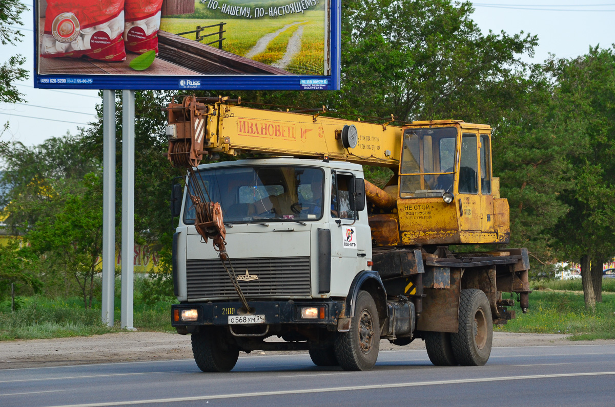 Волгоградская область, № О 568 УМ 34 — МАЗ-533702