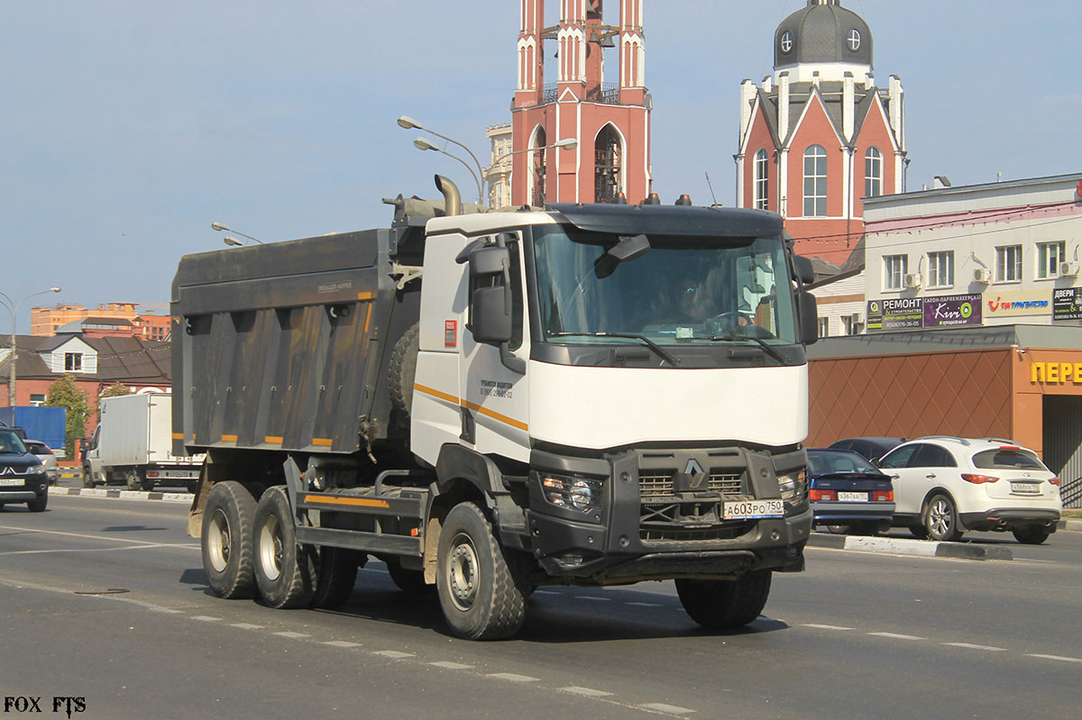 Московская область, № А 603 РО 750 — Renault K-Series