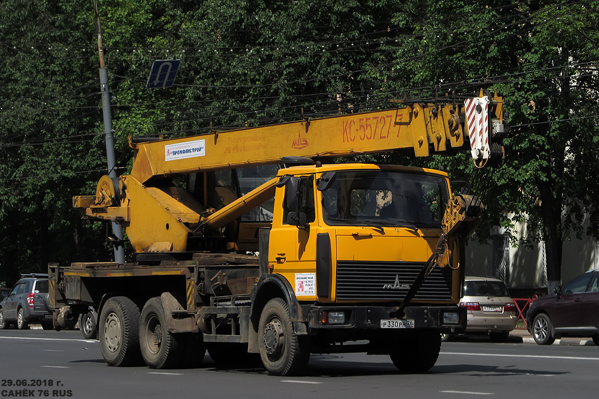 Ярославская область, № Р 330 РН 76 — МАЗ-6303 (общая модель)