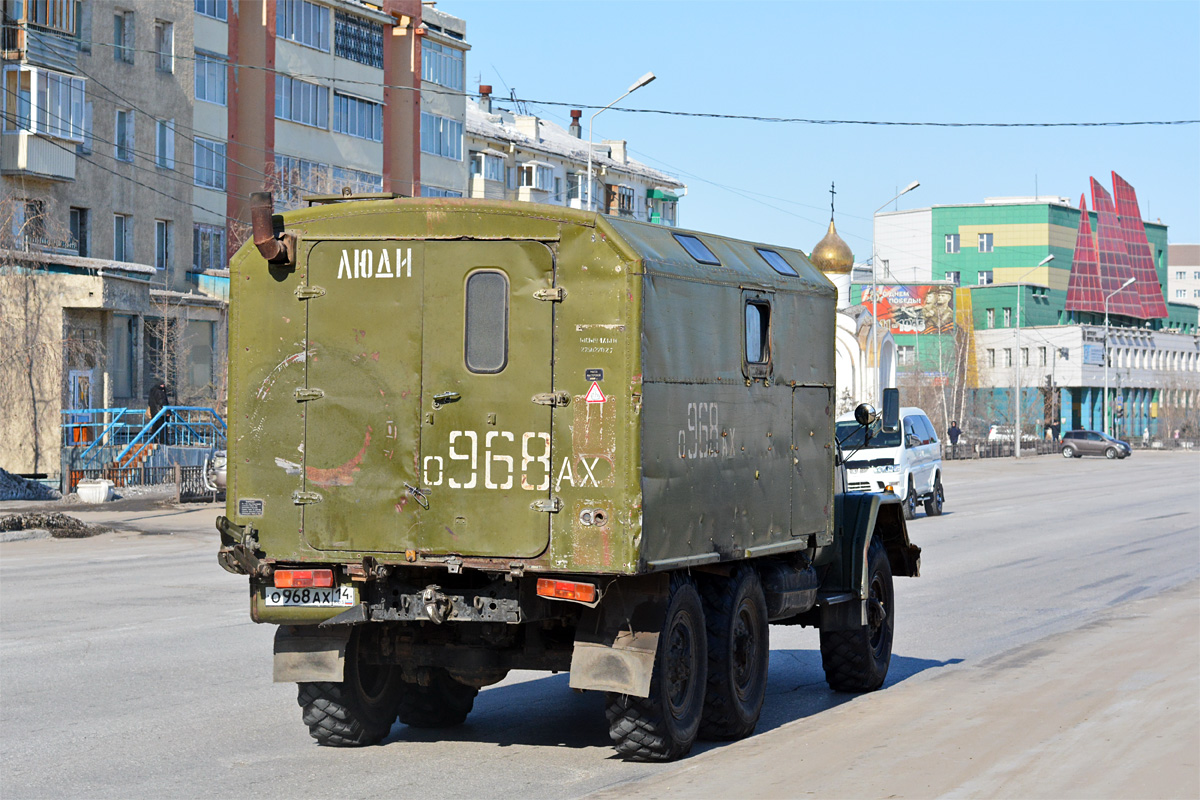 Саха (Якутия), № О 968 АХ 14 — ЗИЛ-131Н