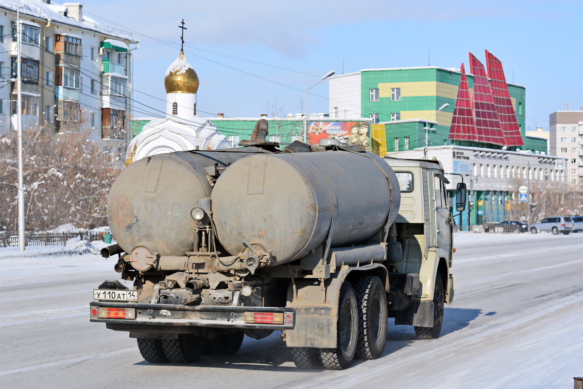 Саха (Якутия), № У 110 АТ 14 — КамАЗ-53212