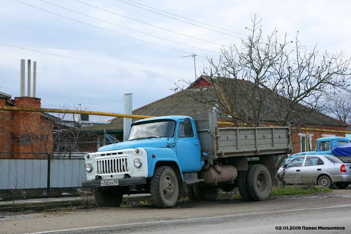 Краснодарский край, № А 502 ВХ 93 — ГАЗ-53-02