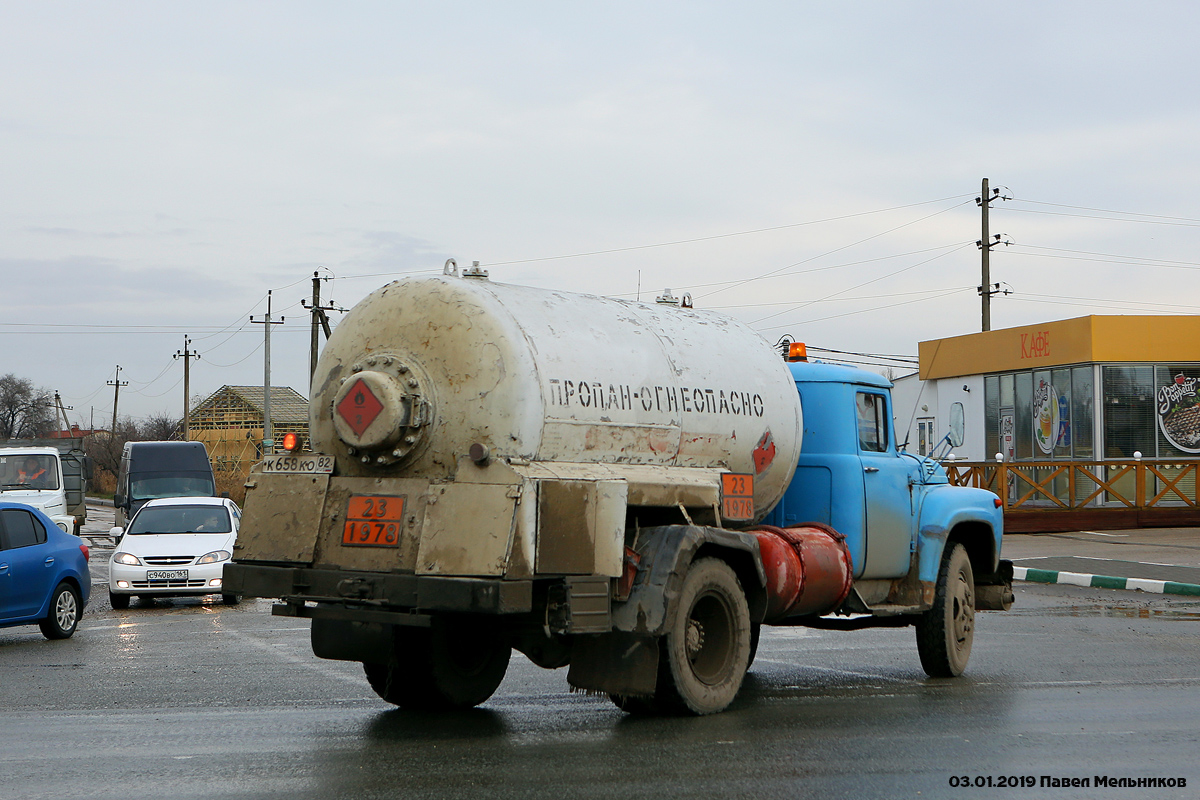 Крым, № К 658 КО 82 — ЗИЛ-130