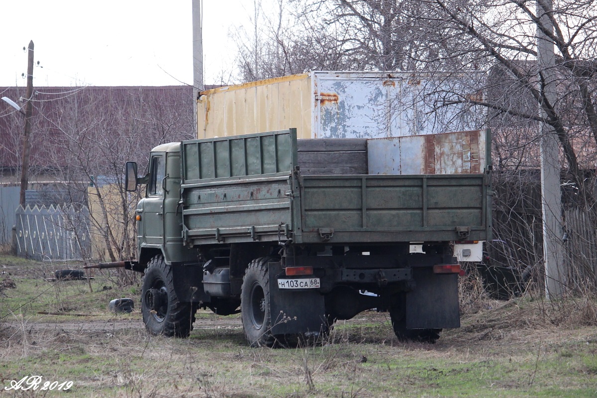 Тамбовская область, № Н 103 СА 68 — ГАЗ-66-31