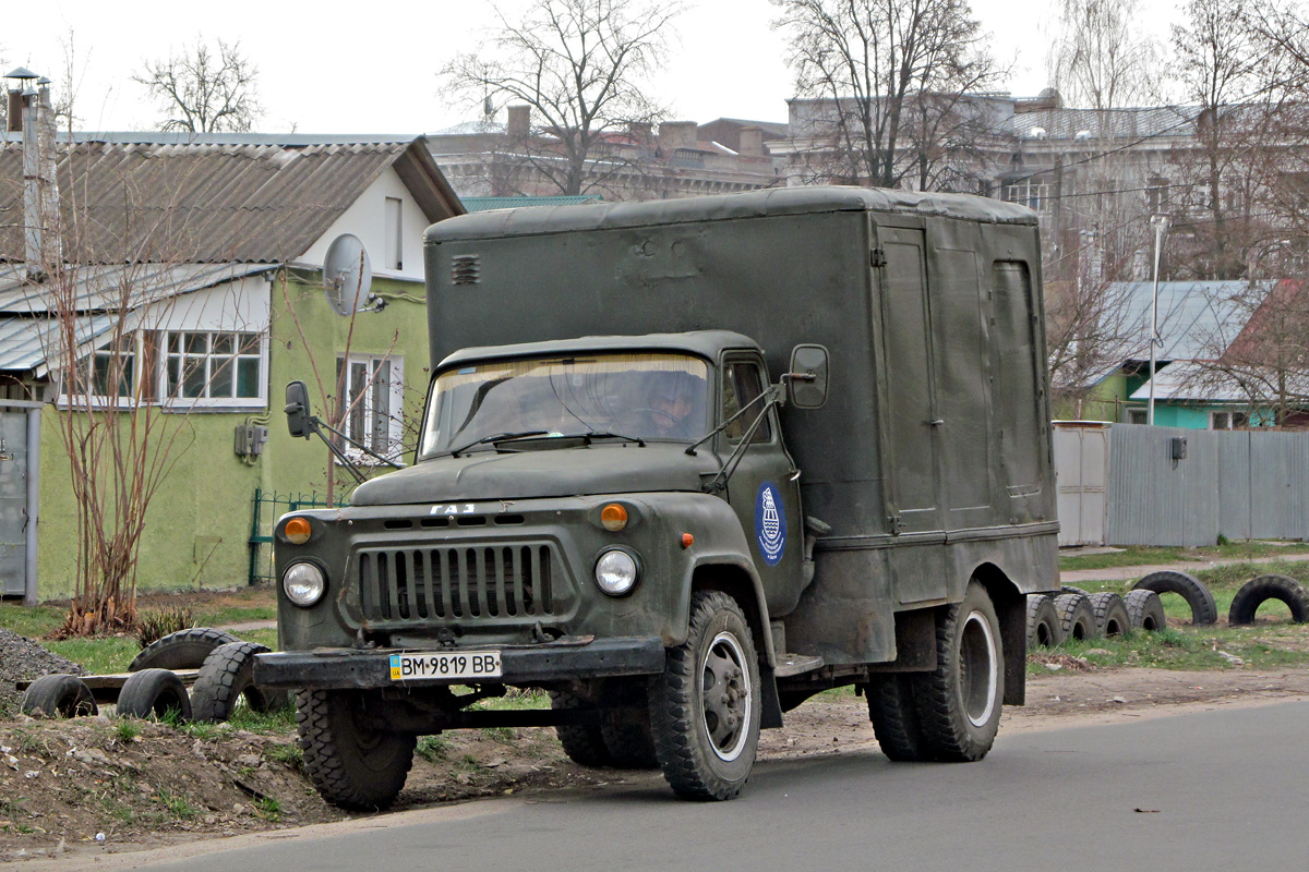 Сумская область, № ВМ 9819 ВВ — ГАЗ-52-04