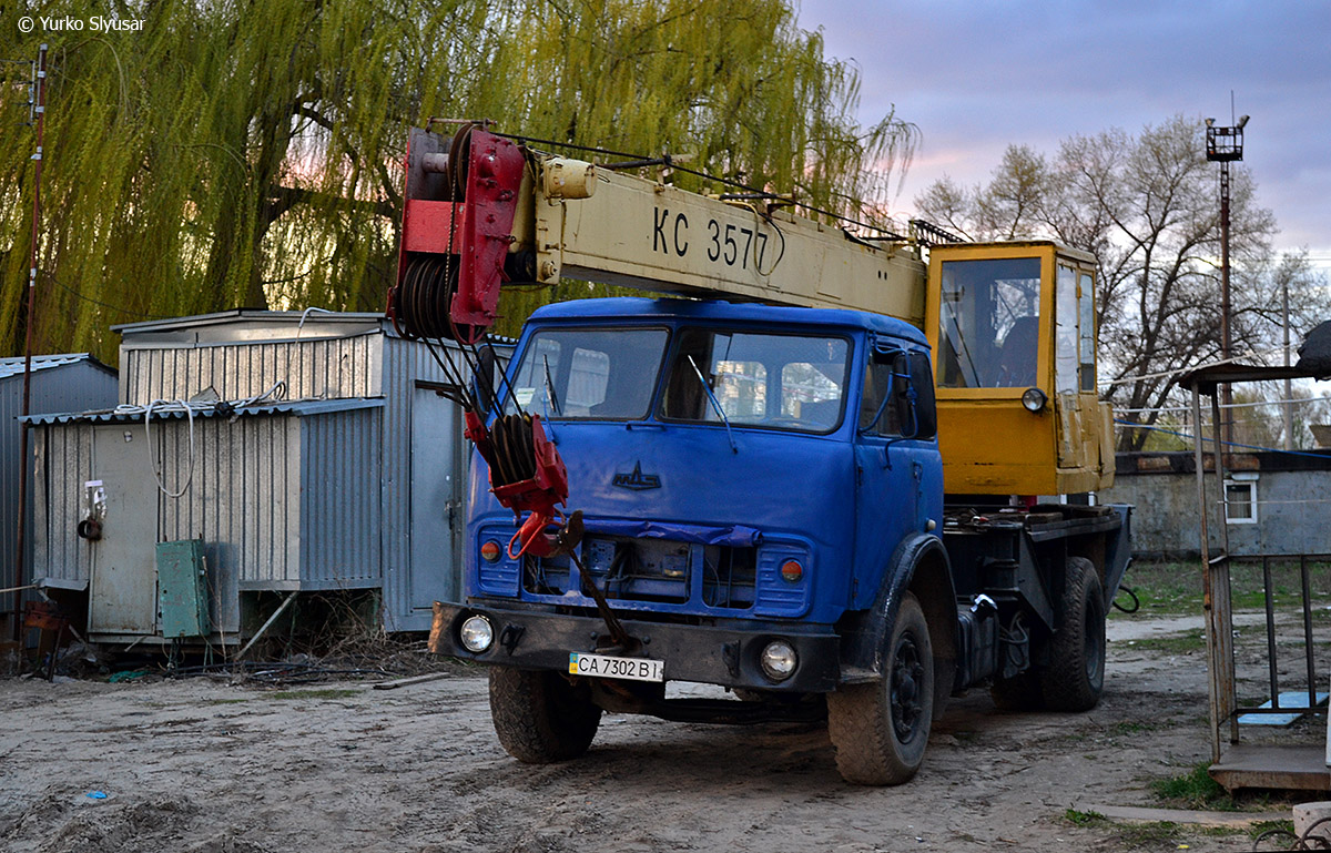 Черкасская область, № СА 7302 ВІ — МАЗ-5335