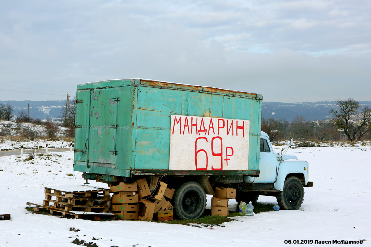 Крым, № 089-96 КО — ГАЗ-52-01; Севастополь — Автомобили без номеров