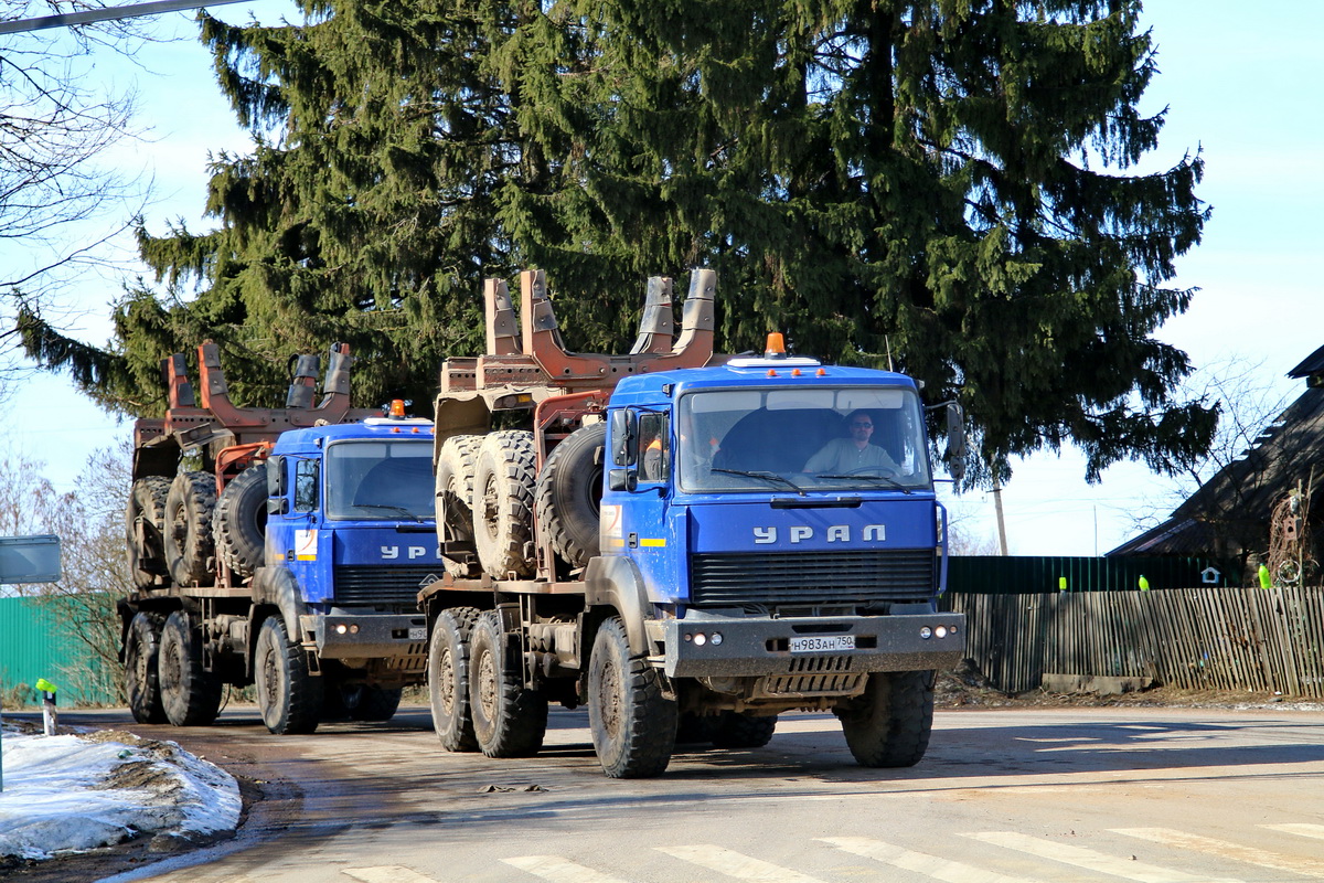 Московская область, № Н 983 АН 750 — Урал-6370