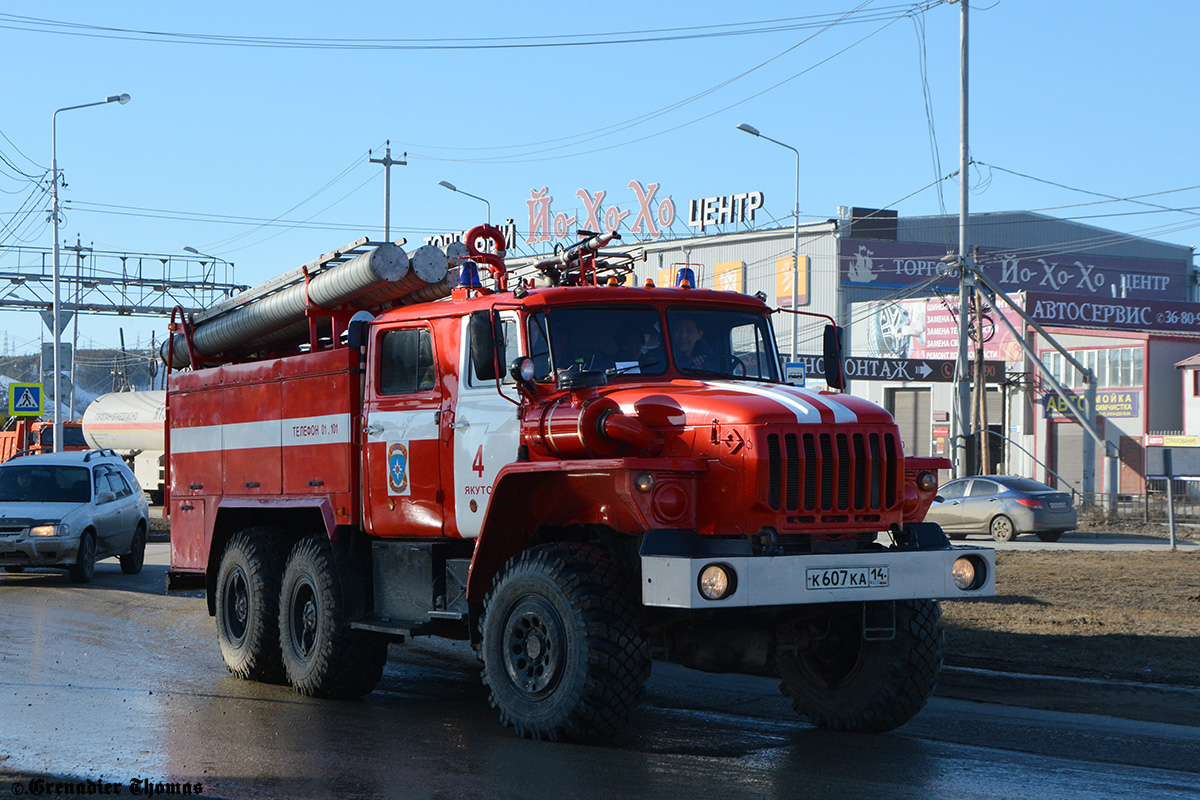 Саха (Якутия), № К 607 КА 14 — Урал-5557-40