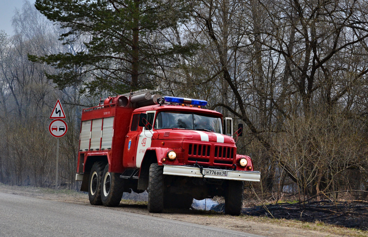 Калужская область, № Н 776 ВВ 40 — ЗИЛ-131