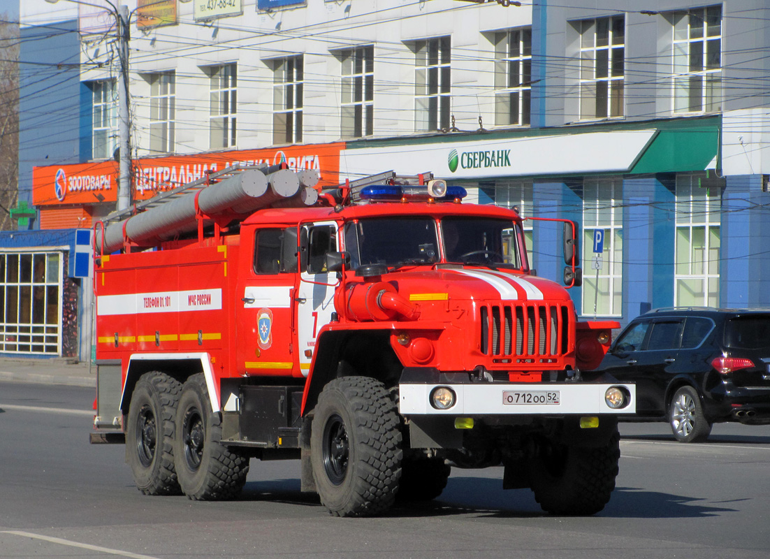 Нижегородская область, № О 712 ОО 52 — Урал-5557-72