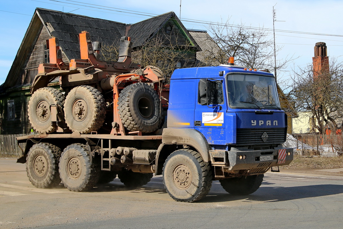 Московская область, № Н 907 АН 750 — Урал-6370