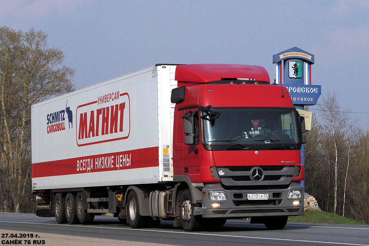 Новгородская область, № А 292 СК 37 — Mercedes-Benz Actros ('2009) 1841