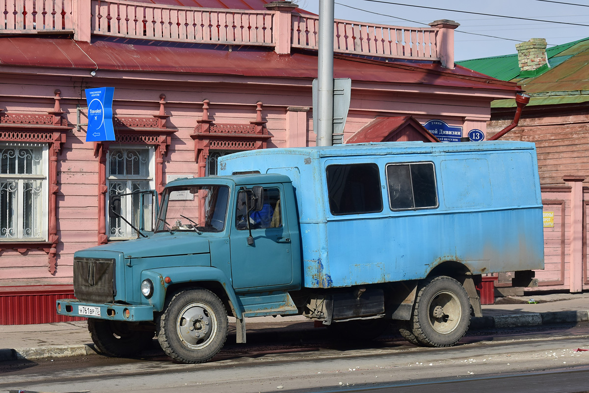 Ульяновская область, № Н 761 ВР 73 — ГАЗ-3307