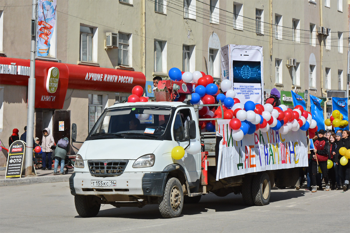 Саха (Якутия), № Т 155 КС 14 — ГАЗ-331061 "Валдай"