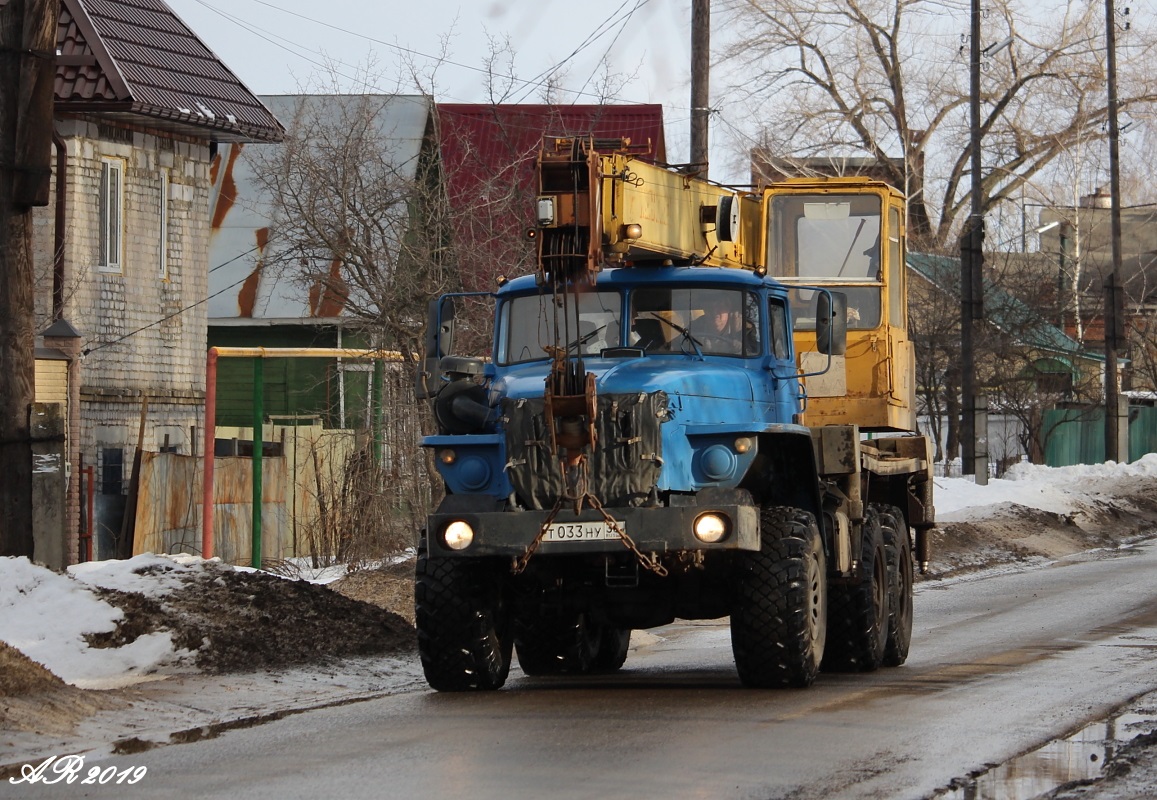 Воронежская область, № Т 033 НУ 36 — Урал-5557-40